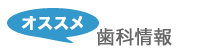 �I�X�X���@���ȏ��